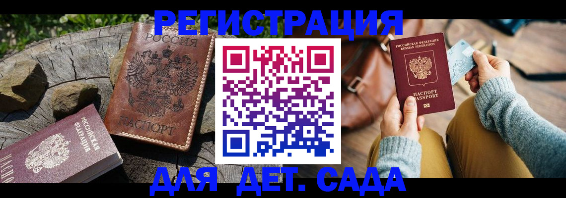 найти адрес прописки в Урус-Мартане